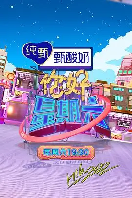 久久小说原著重生之我在古代做外卖短剧封面