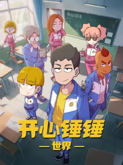 久久小说原著纸上江湖漫改封面
